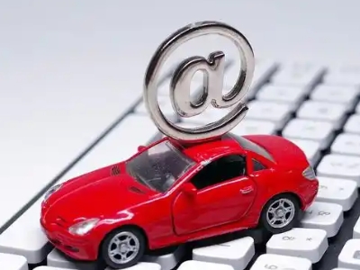 仁布汽车抵押贷款和汽车消费贷款有什么区别